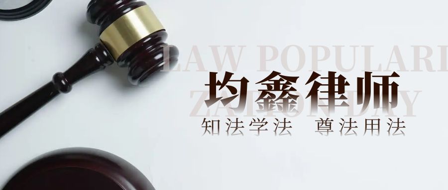 在债务重组过程中，债权人和债务人需要遵循的法律程序和规定