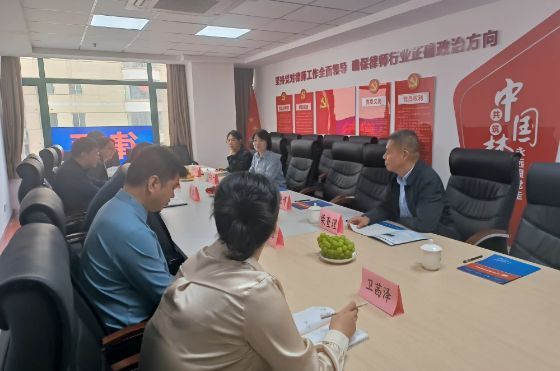 医药卫生法律专业委员会主任李俊平、副主任柴查理、李广成、王晓博及委员会秘书长原艺蕾等核心成员